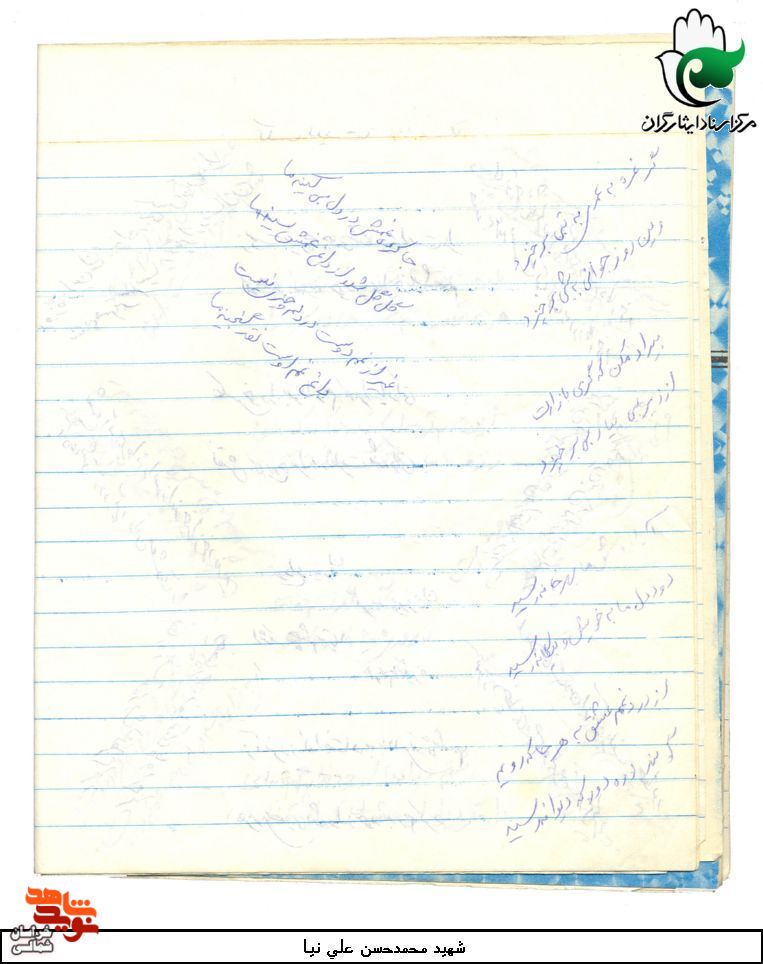 گزارش تصویری