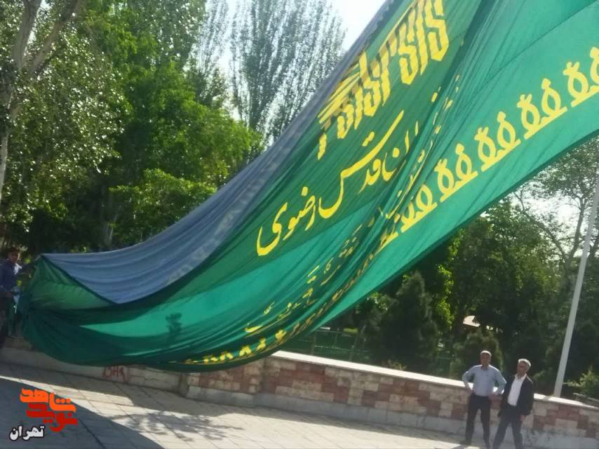 مراسم دهه کرامت