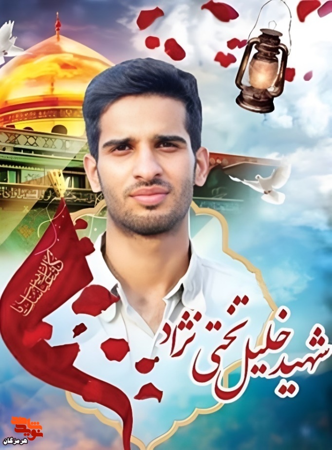 ی