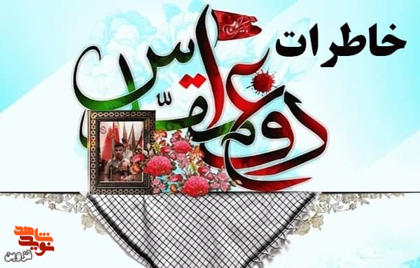 اسرای بعثی در کانال خرمشهر!
