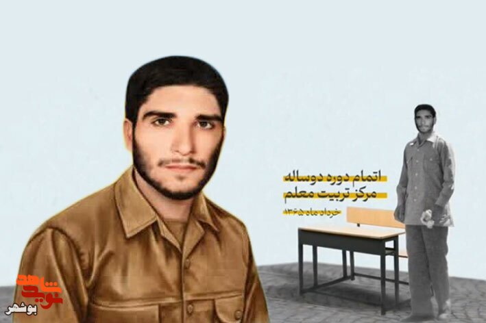 موشن گرافیک شهیدفرهنگی«قنبر قنبری»منتشرشد