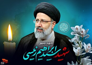 آمادگی مردم خراسان جنوبی برای بدرقه پیکر رئیس جمهور شهید