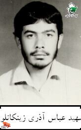 حماسه سازان خطه خون و شهادت