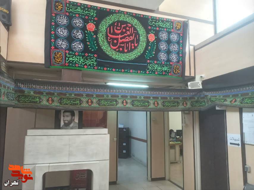 فضاسازی بنیاد شهید وا مورایثارگران تهران بزرگ در تمامی مناطق به مناسبت ماه محرم