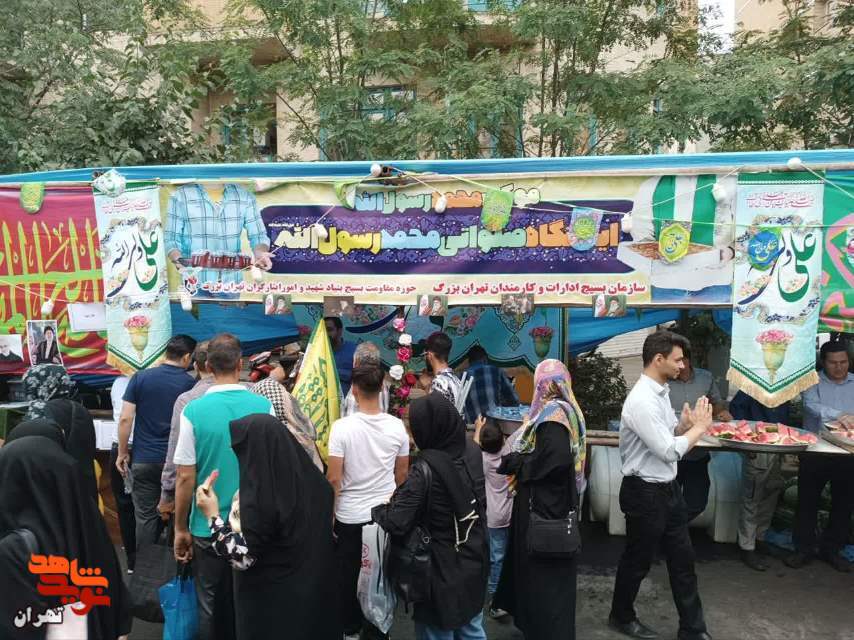 ایستگاه صلواتی میهمانی عید غدیر خم