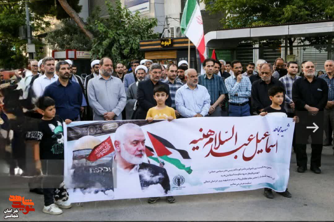 اجتماع مردم بجنورد در محکومیت ترور شهید «اسماعیل هنیه» اجتماع مردم بجنورد در محکومیت ترور شهید «اسماعیل هنیه»