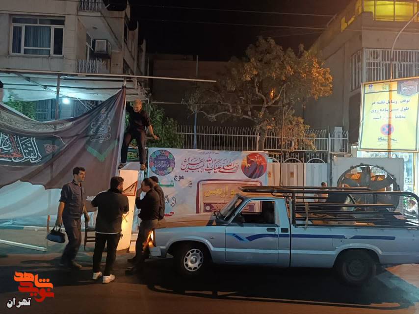 آماده سازی موکب بنیاد شهیدتهران بزرگ در مسیر پیاده روی جاماندگان اربعین حسینی