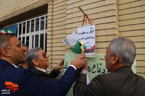 مدارس شاهد آذربایجان شرقی با نواختن زنگ ملی ایثار بازگشایی شد