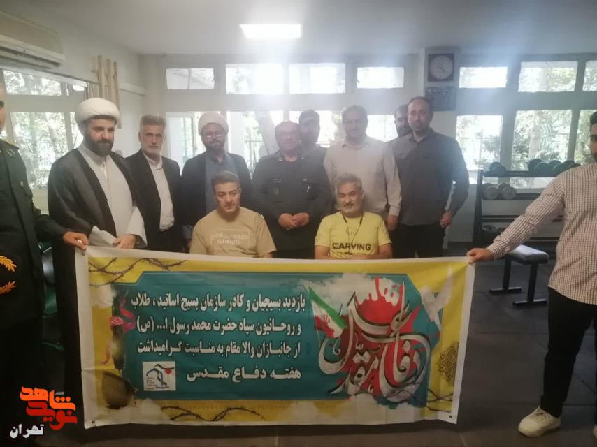 جمعی از مسئولین سازمان ها با جانبازان در آسایشگاه بهشتی تهران دیدار کردند