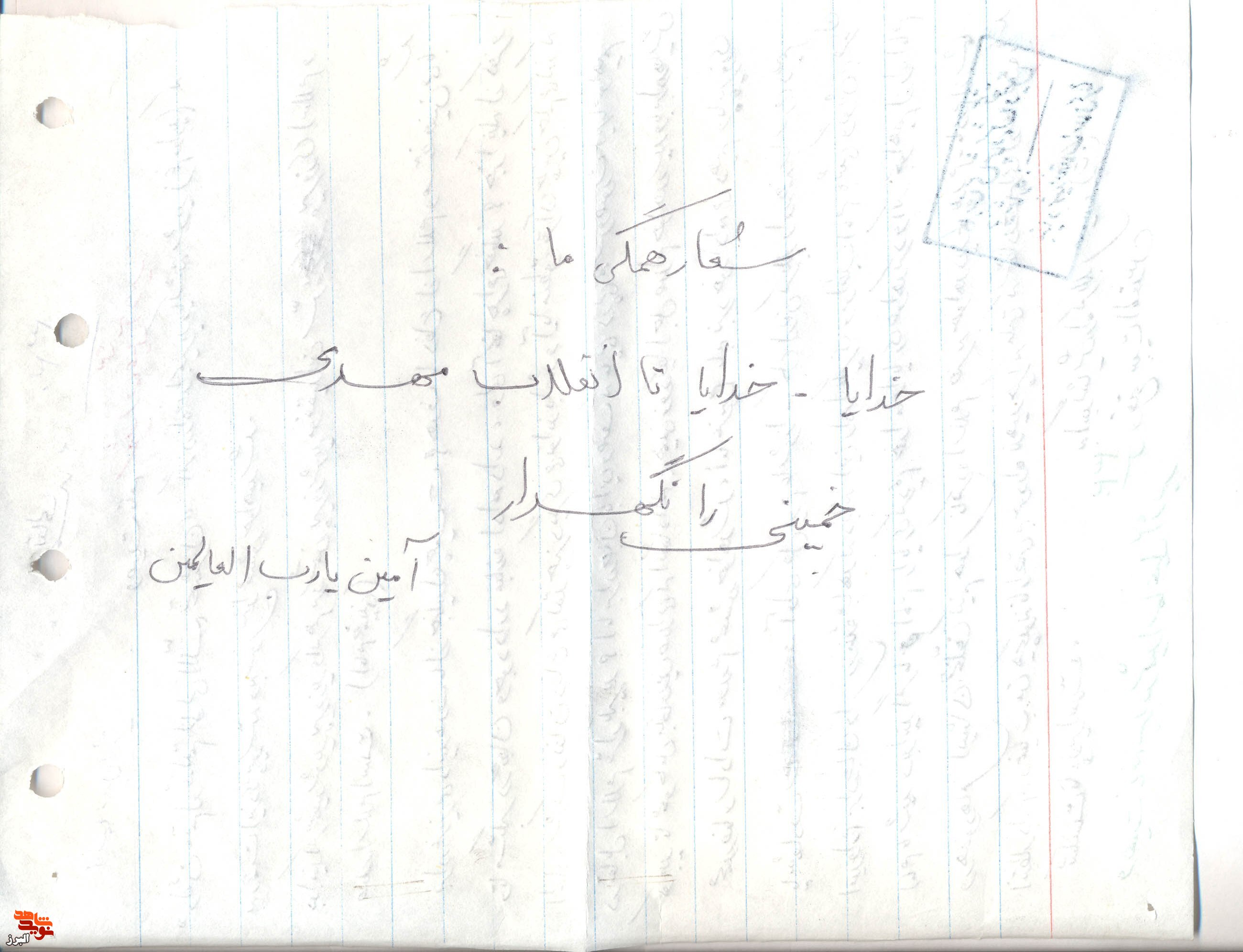 اسلام از تخلف ما ضربه خواهددید