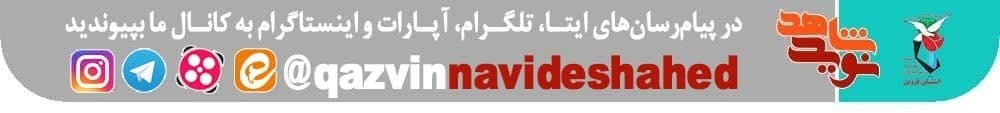 مادر جان نماز جمعه حتماً بروید