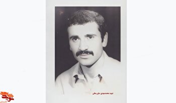اسناد به جا مانده از شهید ارتشی «محمد مهدی ساور سفلی»