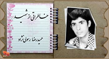 به‌خاطر دستگیری از ضعفا او را دعا کردم