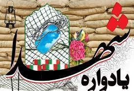 مراسم شبی با شهیدان در قزوین برگزار می‌شود