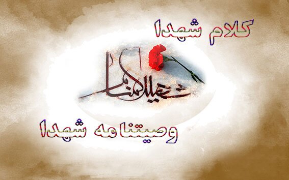 در بند مادیات نباشید