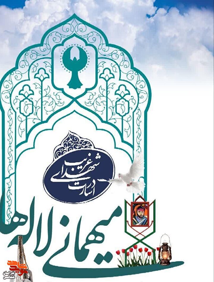 مزار شهدای غریب عطرافشانی می‌شود