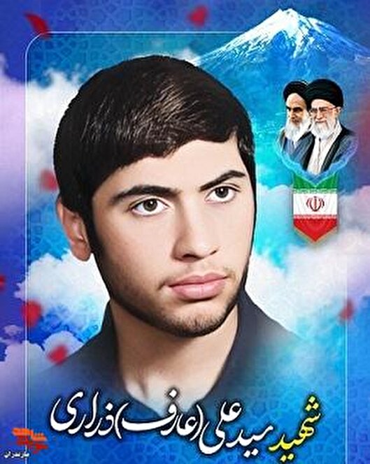 خاطرات/ امانتی را به صاحبش برگرداند