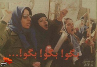 وقتی زنان، تاریخ ۵۷ را بازنویسی کردند