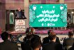 برگزاری اولین یادواره شهدای ورزشکار نخاعی قهرمان فارس