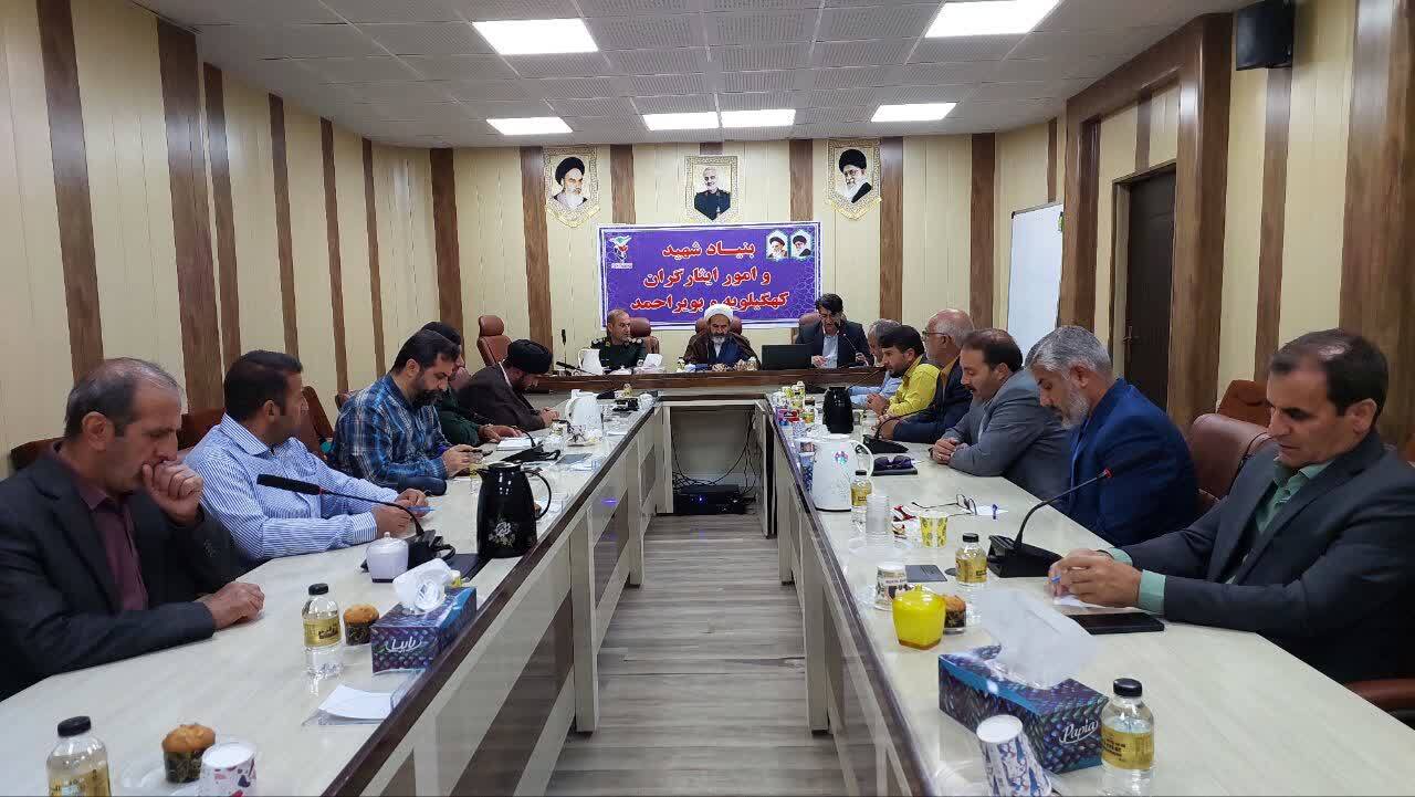 برگزاری کمیته فرهنگی و هنری ستاد بزرگداشت شهدای خدمت