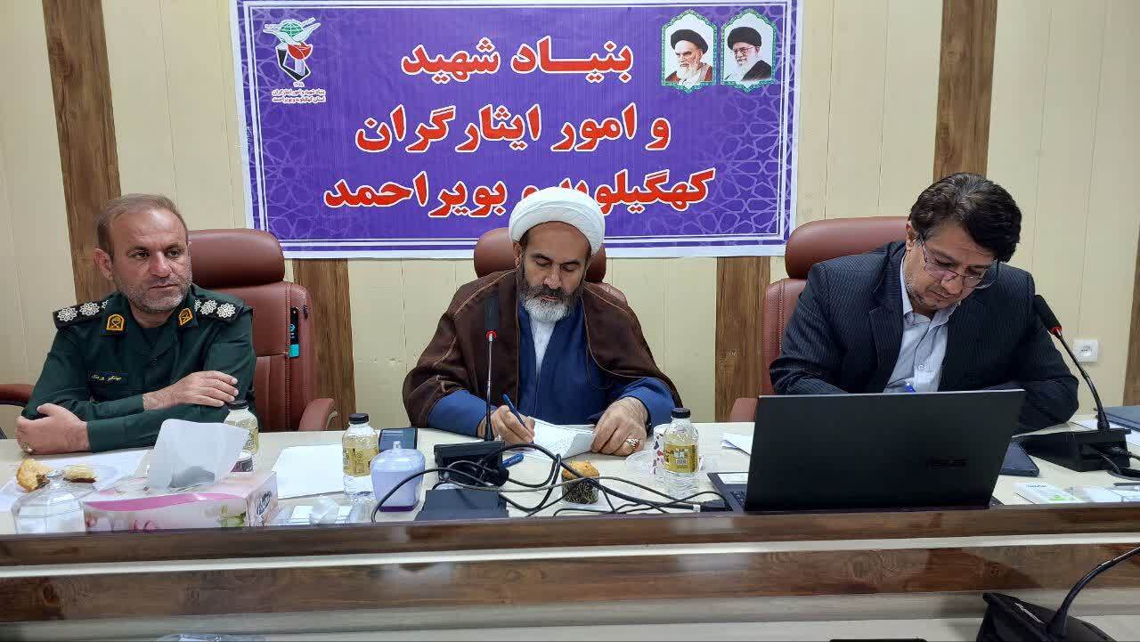 برگزاری کمیته فرهنگی و هنری ستاد بزرگداشت شهدای خدمت