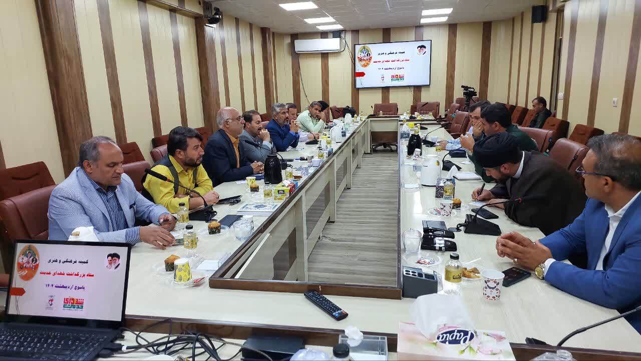 برگزاری کمیته فرهنگی و هنری ستاد بزرگداشت شهدای خدمت