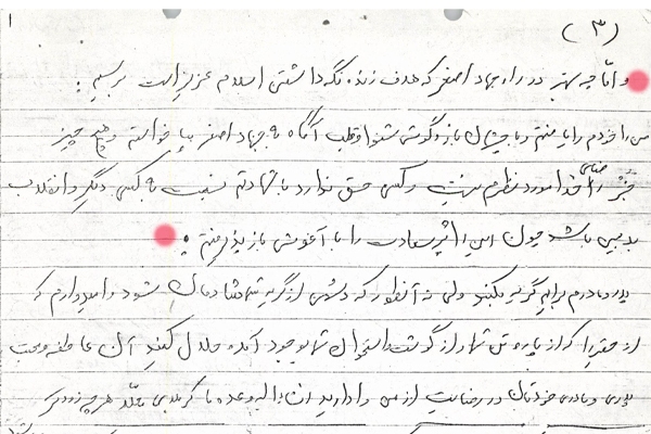 دست‌نوشته قابل تامل شهید «مرتضی صفری‌امیرمحله» | کسى حق ندارد با شهادتم نسبت به انقلاب بدبین باشد