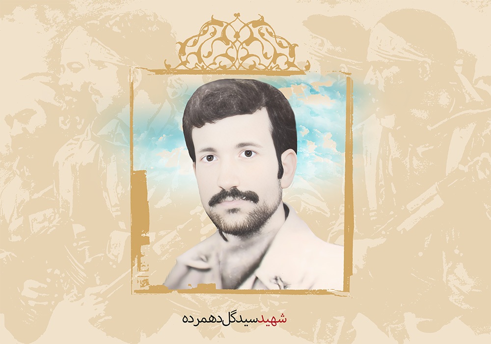 علاقه زیادی به خواندن قرآن داشت