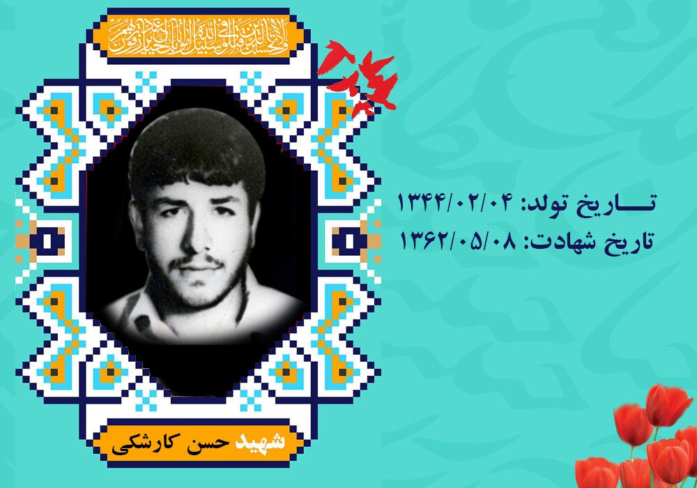 نگاهی به نامه های