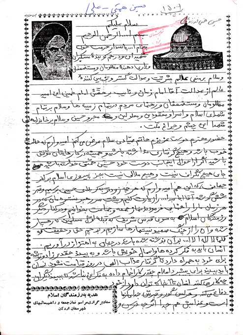 وصیتت