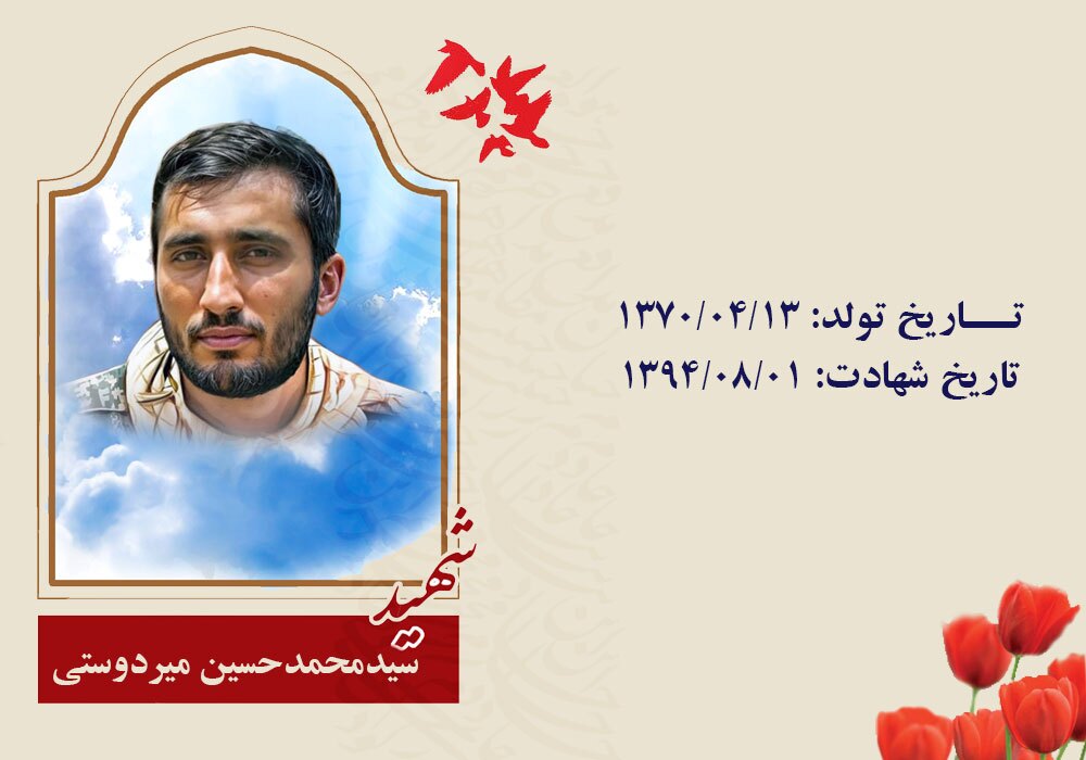 خط زندگیتان را خط سرخ ولایت فقیه بدانید