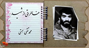قول بده شفاعت‌مان کنی!