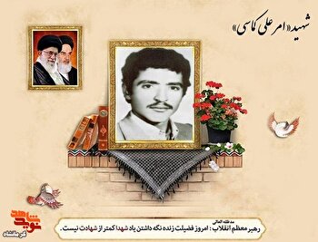 رهرو راه برادران شهیدم هستم