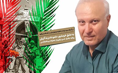 «به عشق خرمشهر، دلمو دادم به آتیش»؛ روایت جانباز حسن نیکرو از عملیات بیت‌المقدس