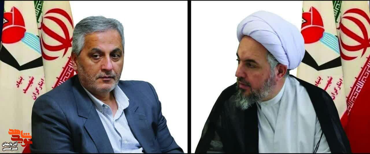 با خون پاک شهدای راه علم و آرامش پیمان می‌بندیم