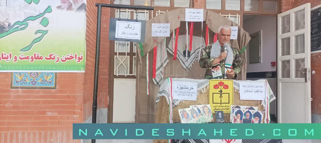 مراسم زنگ ایثار و مقاومت+ تصاویر