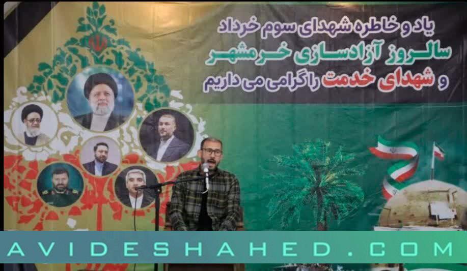تصاویر/مراسم گرامیداشت سالروز حماسه آزادسازی خرمشهر در خراسان شمالی