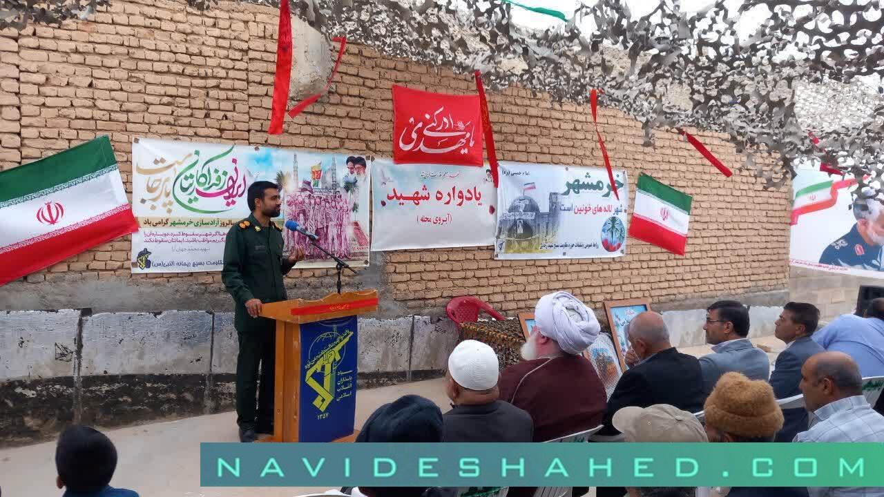 مراسم آبروی محله در منزل شهید «علی شیر غلامی» برگزار شد