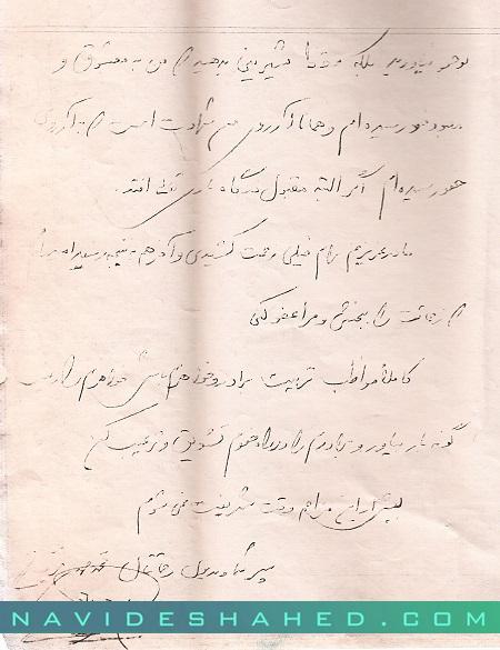 خط امام تنها راه رسیدن به خدااست