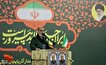 انقلاب اسلامی، هیمنه شرق و غرب را در هم شکسته...