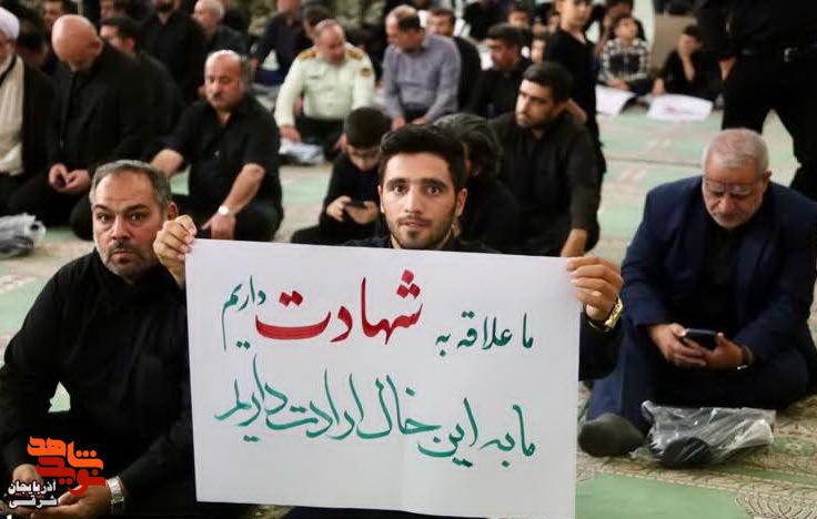 مراسم بزرگداشت شهدای اقتدار وطن