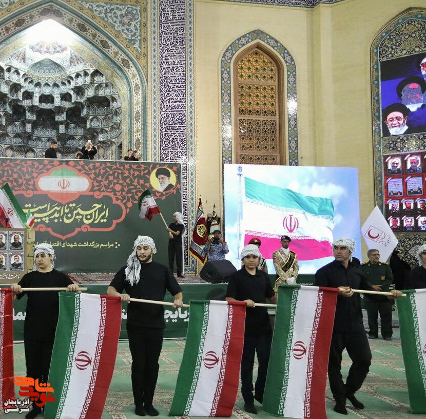 مراسم بزرگداشت شهدای اقتدار وطن