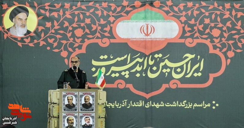 مراسم بزرگداشت شهدای اقتدار وطن