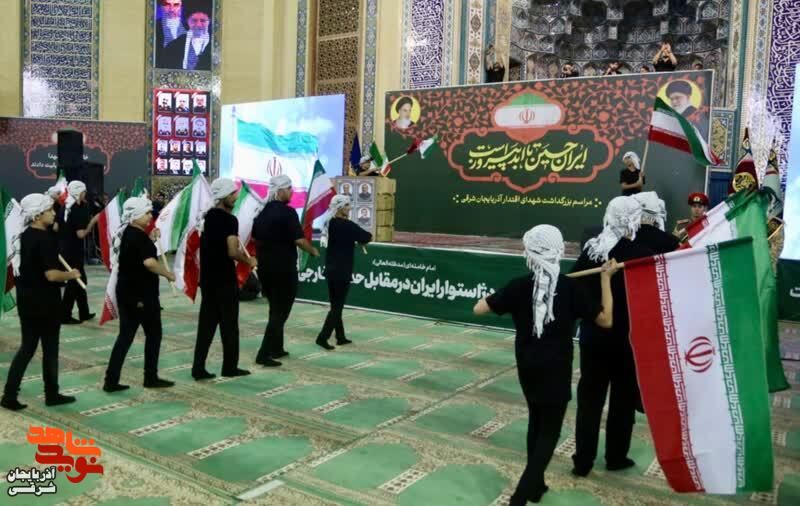 مراسم بزرگداشت شهدای اقتدار وطن