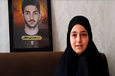 روایتی از سرباز شهید محمدامین سلطانی؛ دفاع از وطن تا آخرین نفس