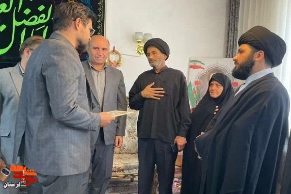 از خانواده شهدای اقتدار در خرم آباد تجلیل شد