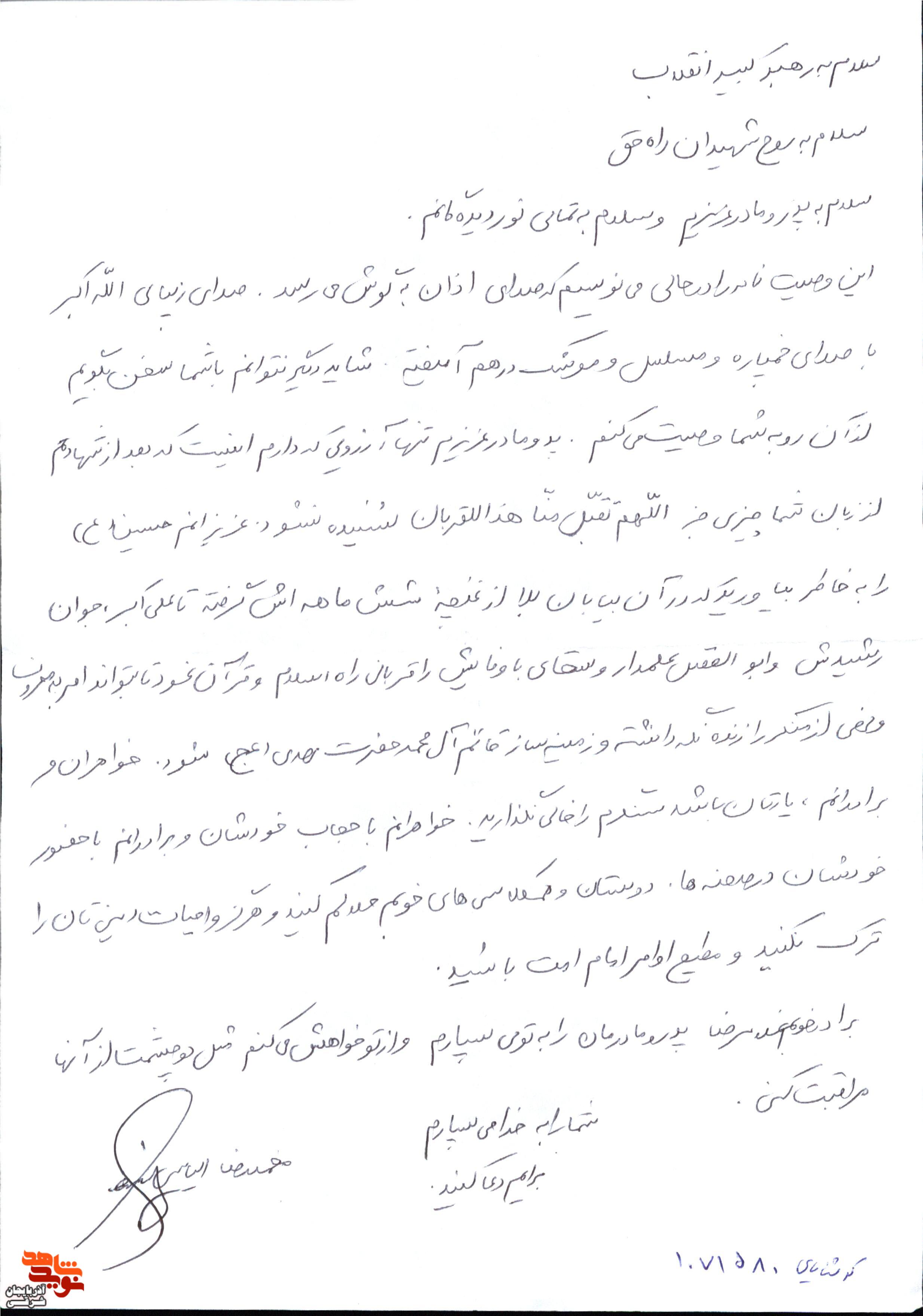 چیزی جز