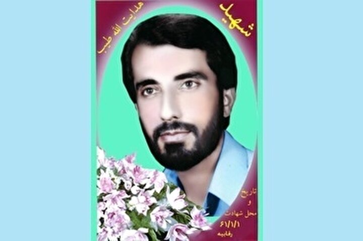 «از فلوریدا تا فتح‌المبین»؛ حماسه دانشجوی مبارز شهید هدایت‌الله طیب