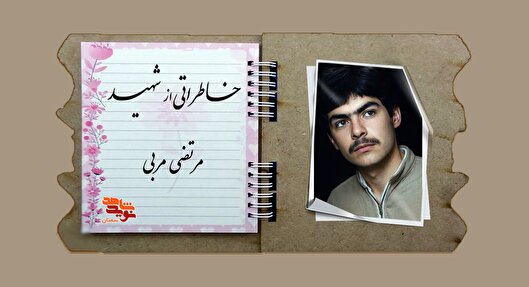 دلش را عاشورایی کرده بود و کربلایی