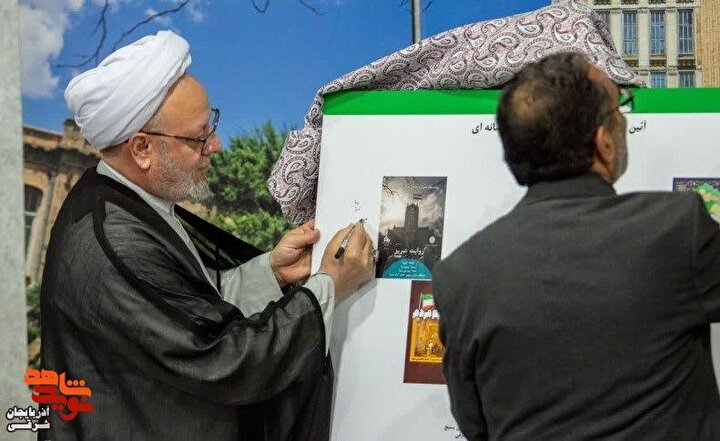 رونمایی از مجموعه فاخر «روایت تبریز» با محوریت نقش مردم آذربایجان شرقی در ایستادگی و مقاومت